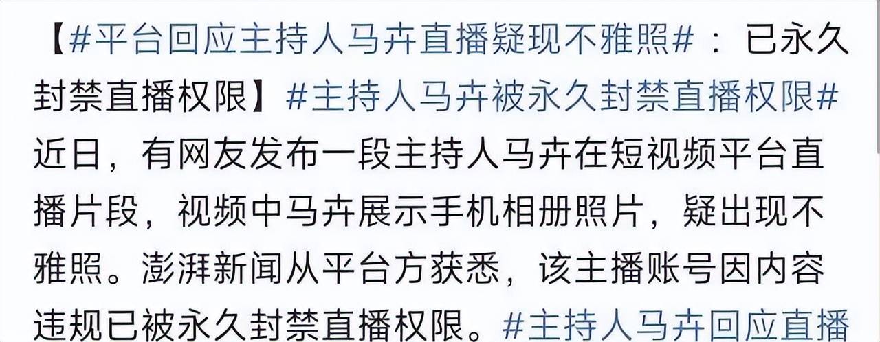 八卦新闻网，信息时代的新闻探索-第2张图片