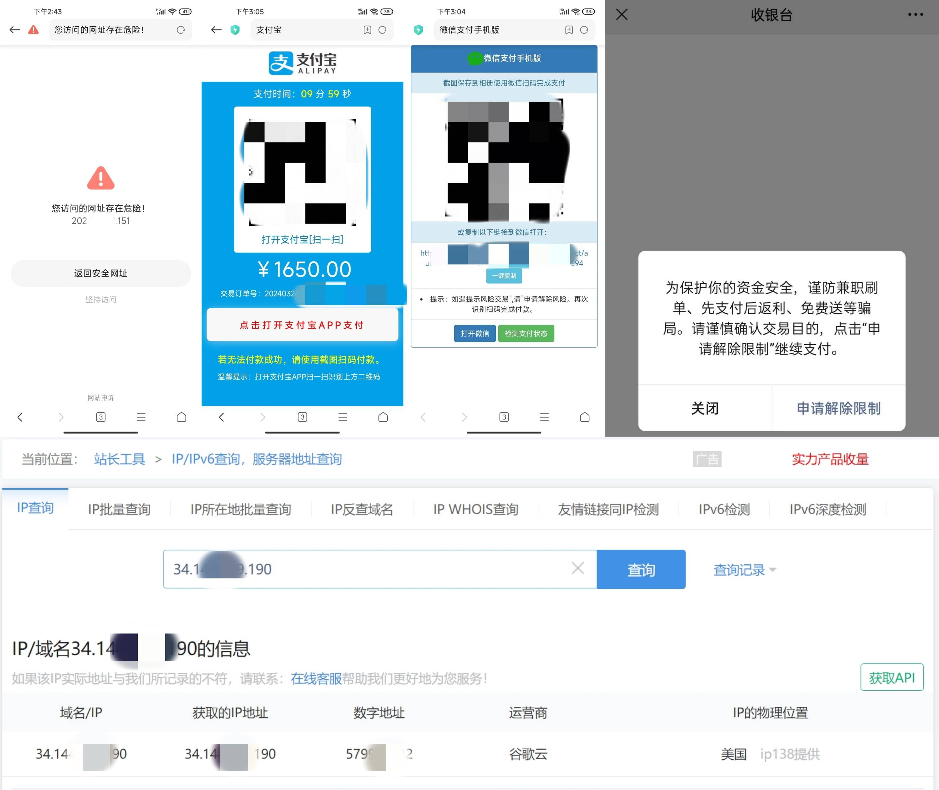 十八款禁用软件app下载安装警惕非法下载，关于十八款禁用软件app的警示