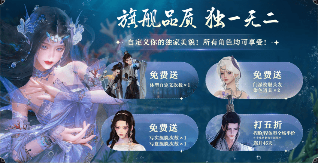 最新免费2D网游，重温经典，畅游无界-第1张图片