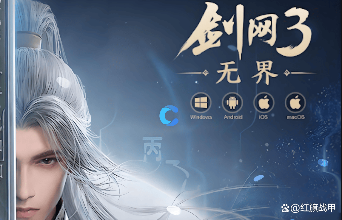 剑网3职业分析