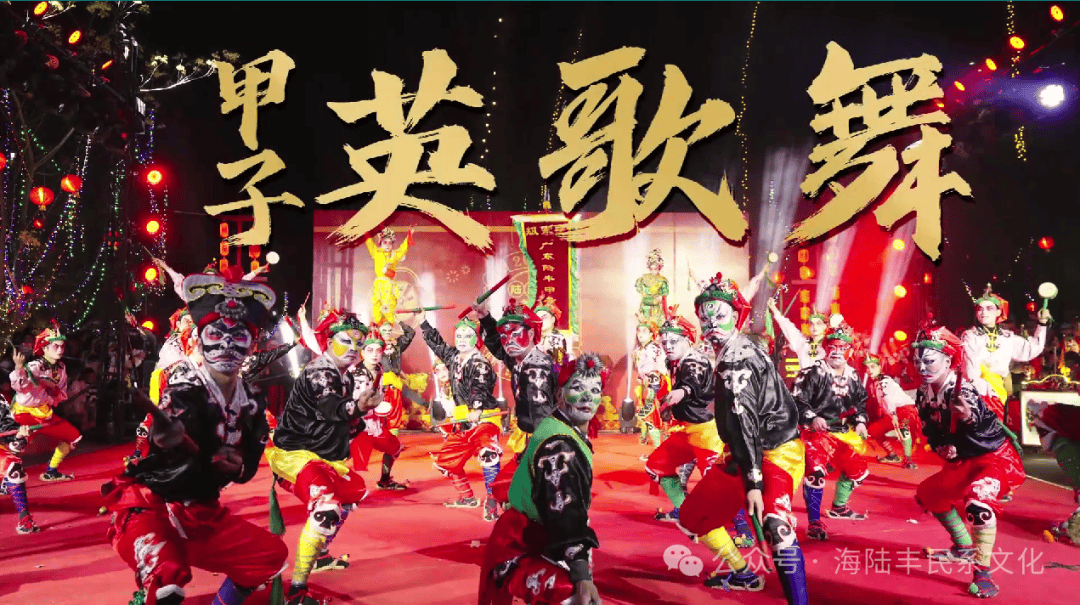 陆丰甲子陆丰甲子，历史与文化的交汇之地-第2张图片