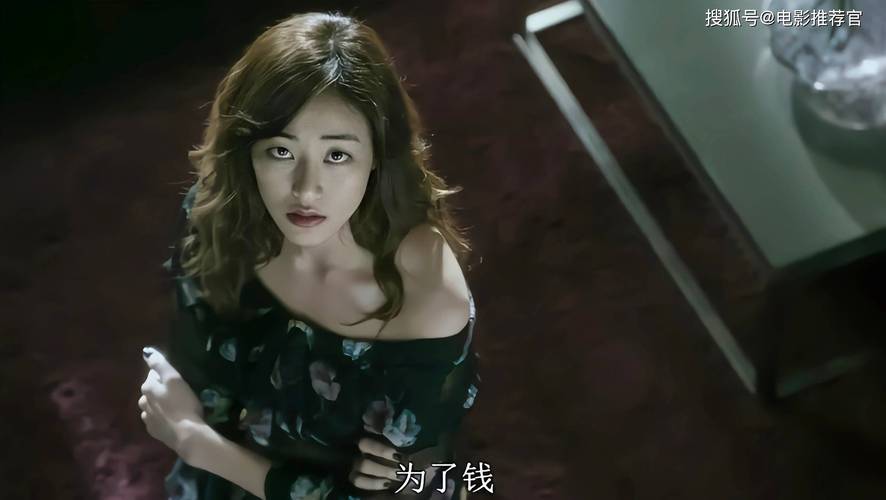 色情大尺度电影的危害与警惕
