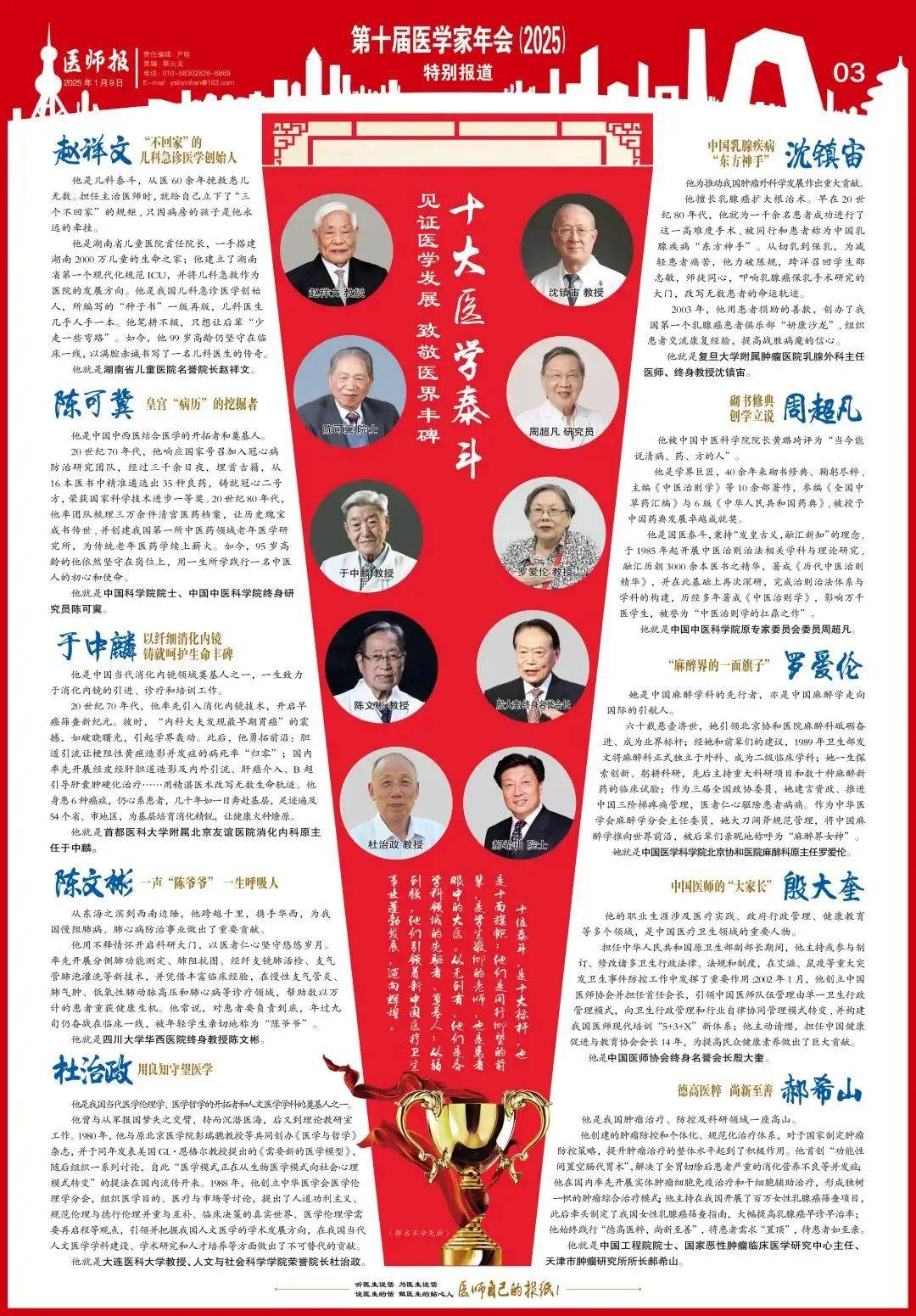 免费中国大但人文艺术 正道有玄机免费中国大的人文艺术，探索正道之美-第2张图片