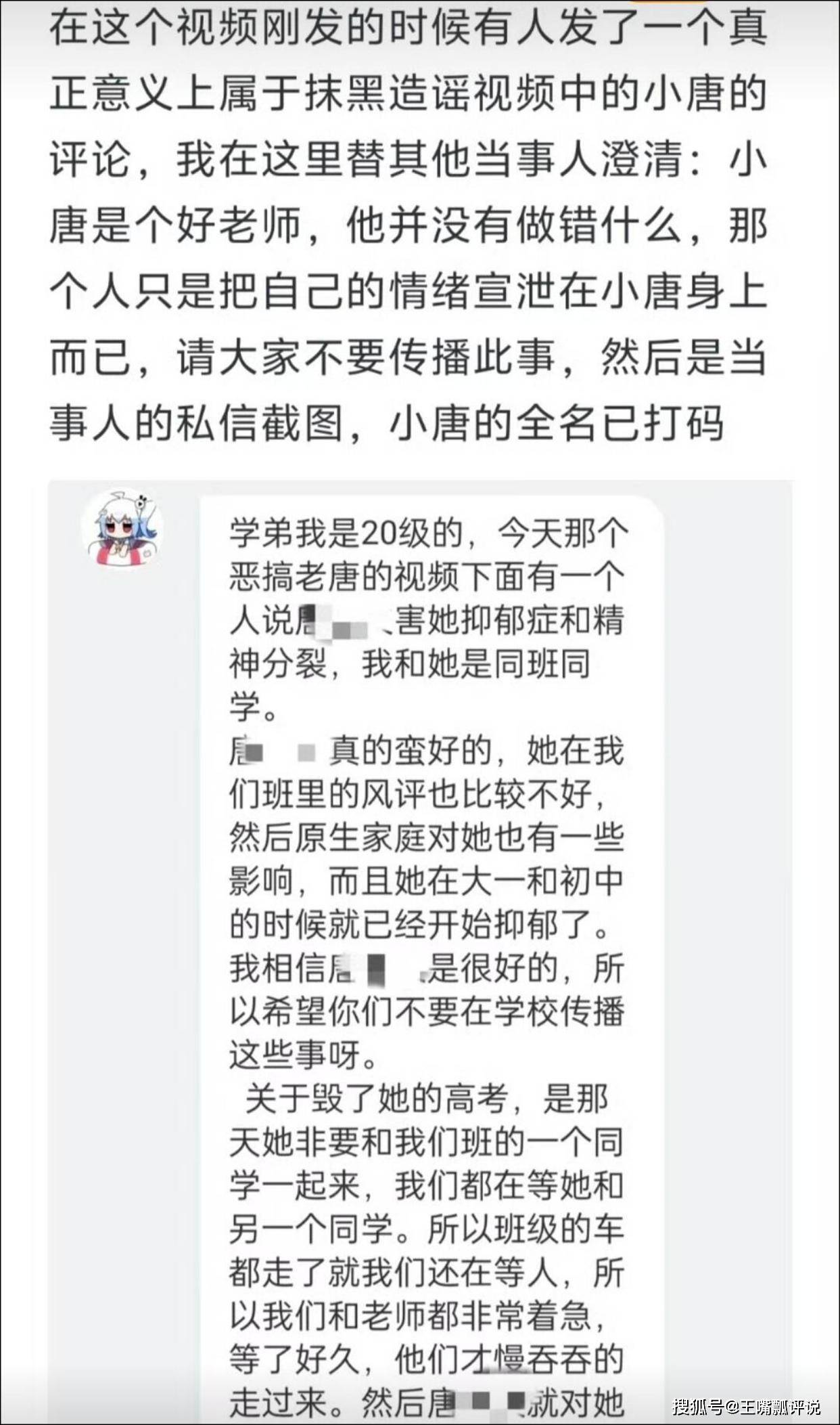真实故事揭露，刺激妇乱子伦的悲剧-第3张图片