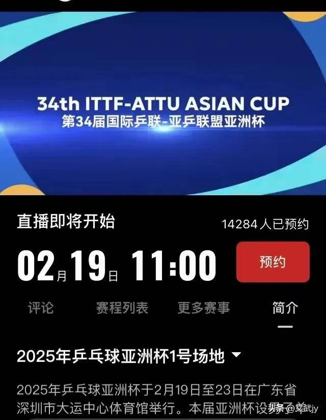 世界直播全球瞩目，世界直播的魅力与影响-第3张图片