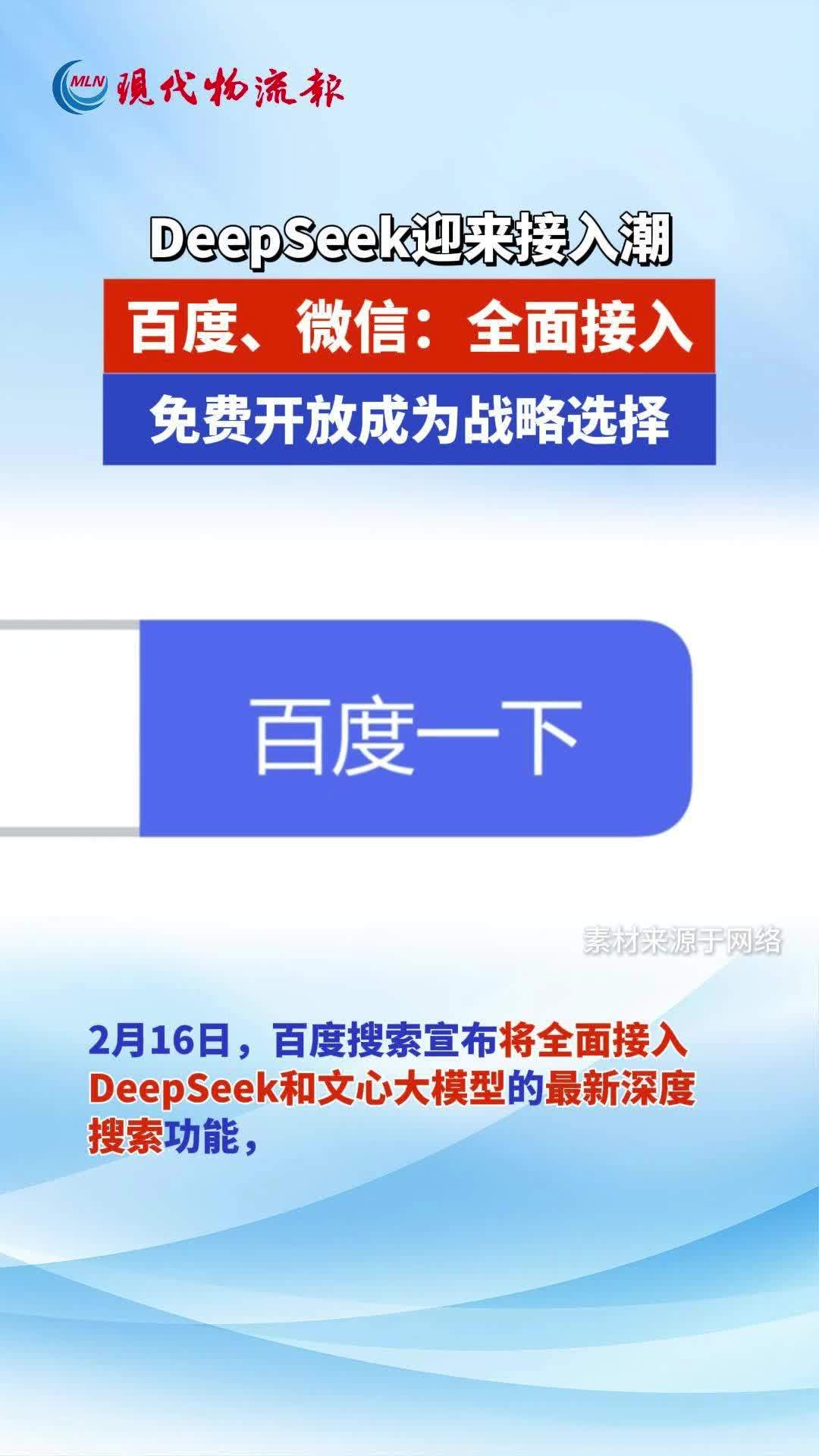 百度在线下载百度网盘离线下载，便捷、高效的新体验-第3张图片