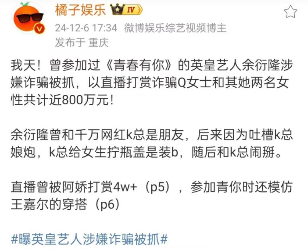 阿娇首度回应阿娇不雅视频事件，公众隐私与网络伦理的双重思考-第3张图片