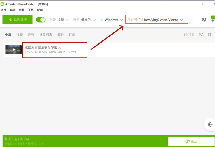 B站视频可以离线观看吗B站视频离线观看功能解析-第2张图片