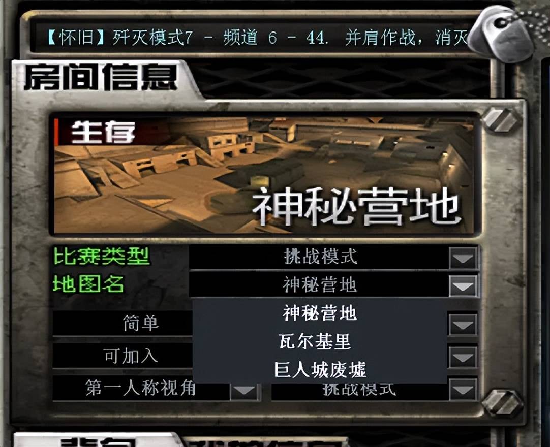 穿越火线，无后坐力时代的游戏体验-第1张图片