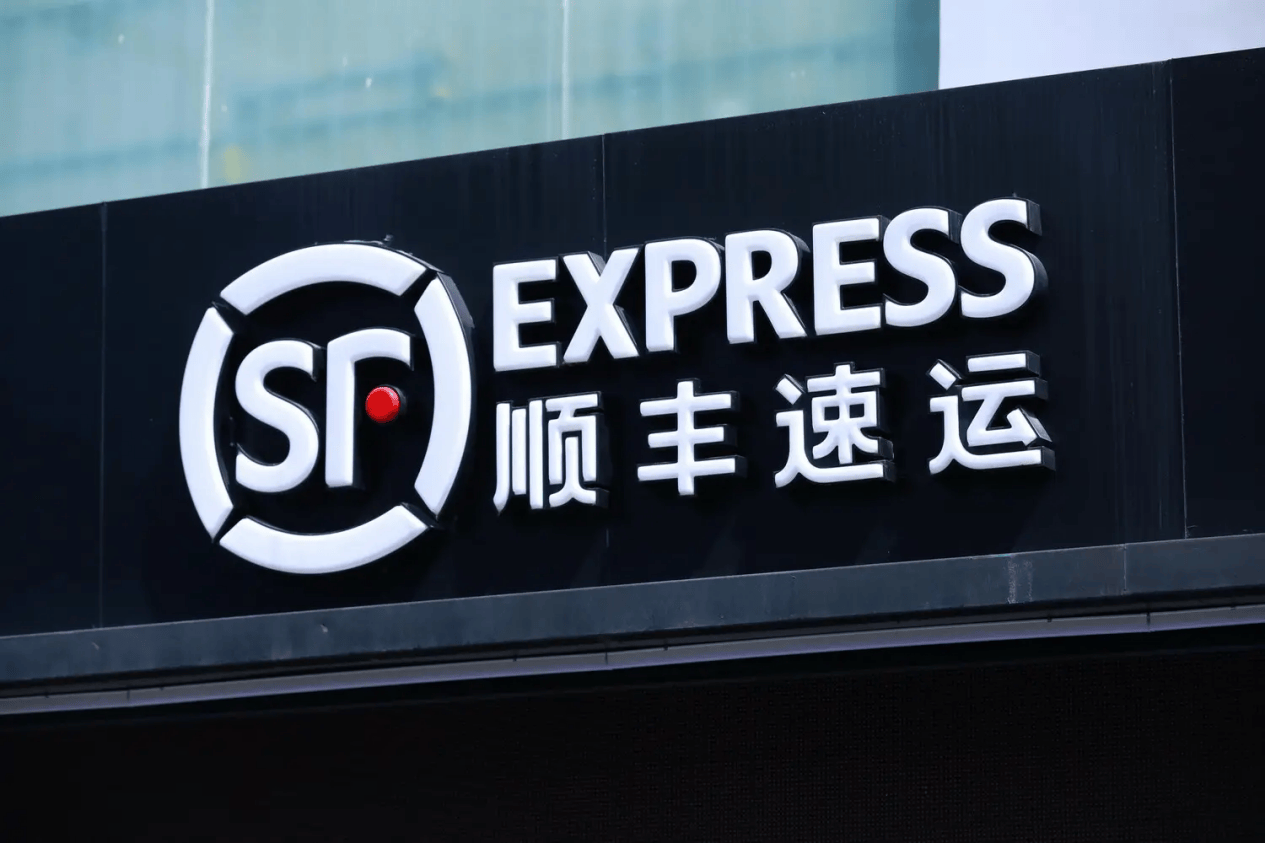 顺丰上门取件寄快递，便捷、高效与信赖的快递服务体验