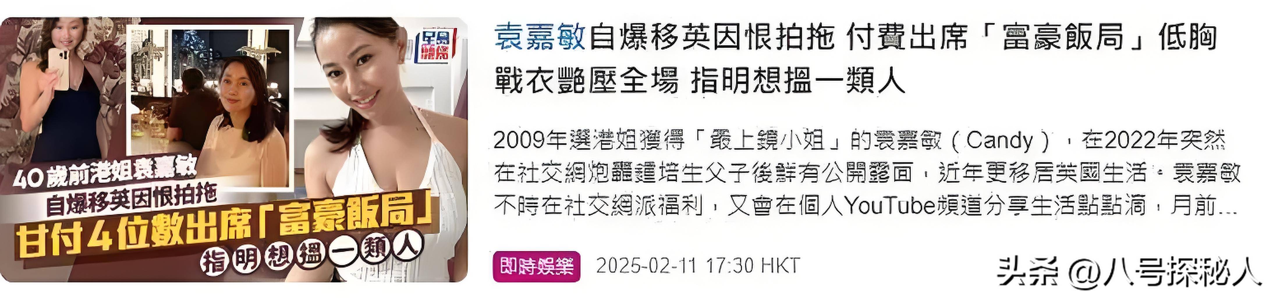 性感老师身材造假图片揭秘性感老师背后的身材造假现象-第1张图片