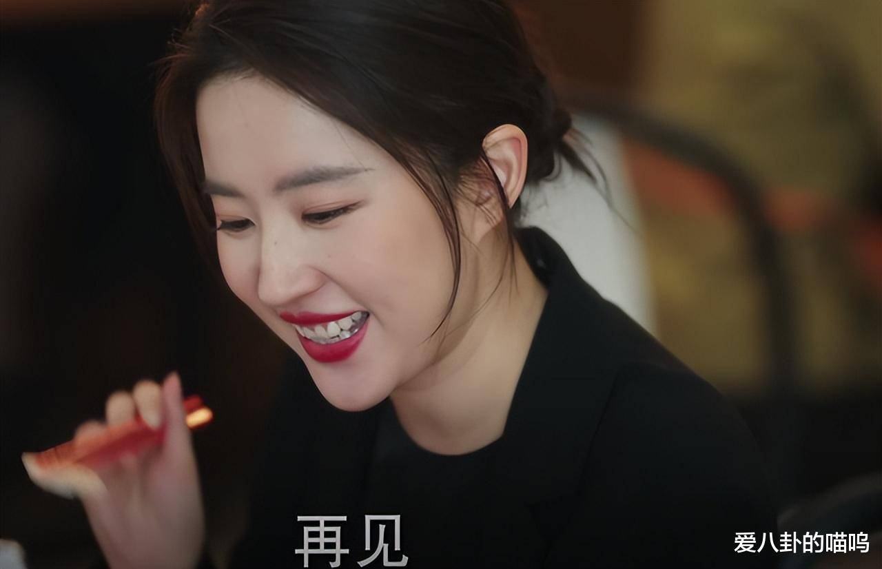 刘亦菲的QQ，网络时代的明星与粉丝互动新篇章-第2张图片