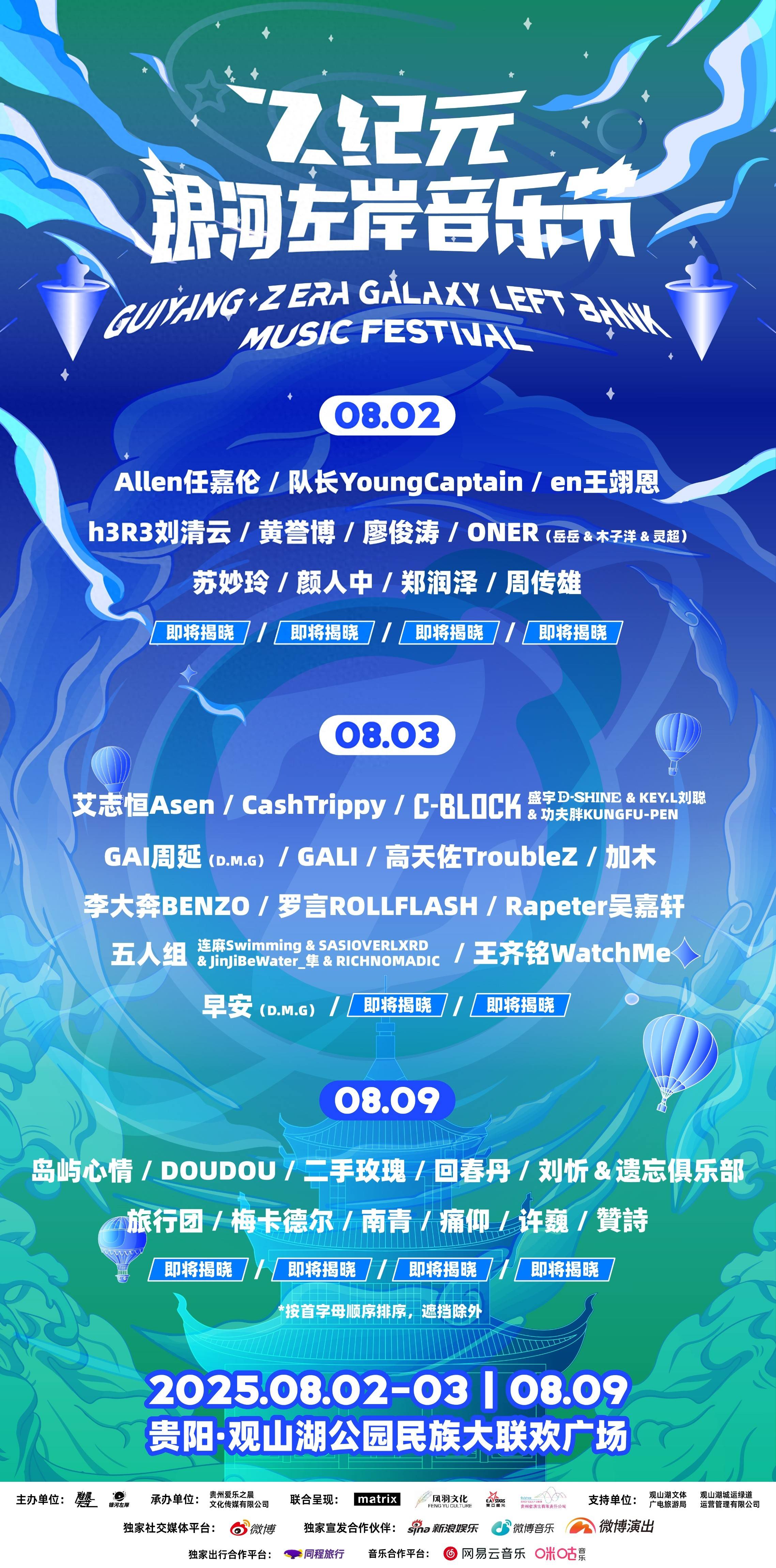 日本潮水rapper超多日本潮水之下的独特音乐力量，超多的Rapper们-第2张图片