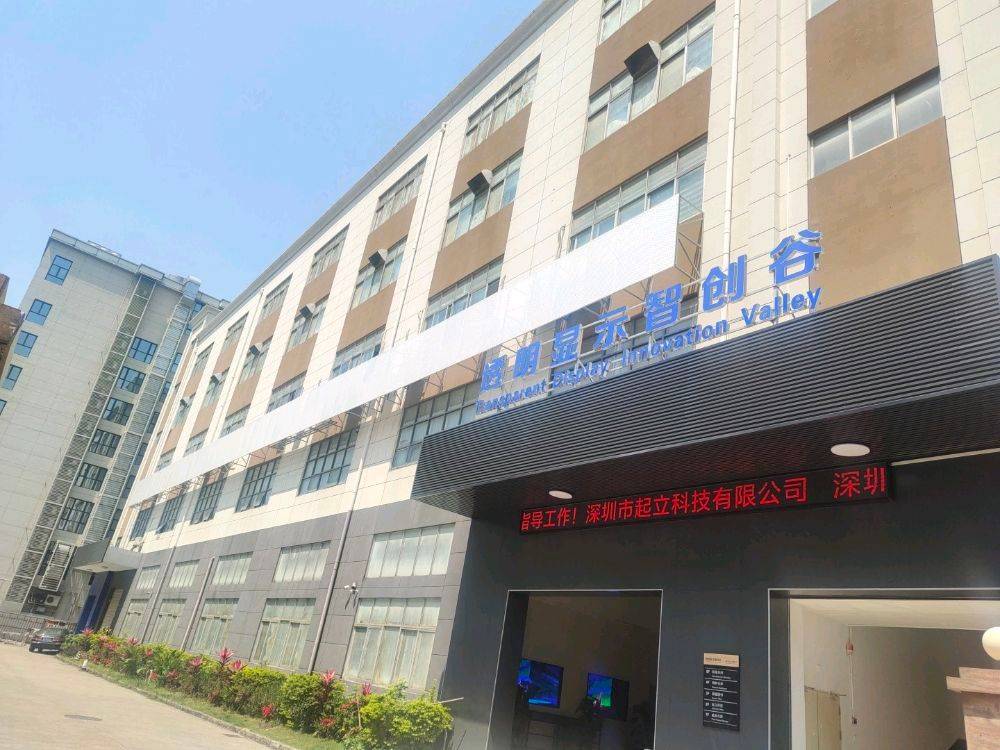 美国十次科技革新与Qvod的崛起-第2张图片