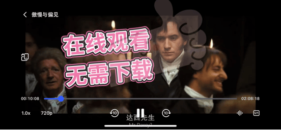 夸克在线观看免费视频，探索无限可能的视频体验