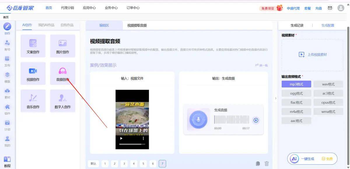 差差差很疼APP大全，免费软件指南