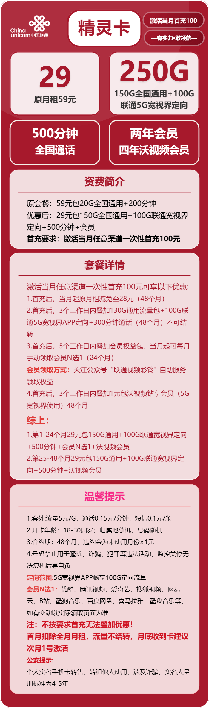 卡一卡二卡三免费网站推荐卡一卡二卡三免费网站，探索与使用指南-第2张图片