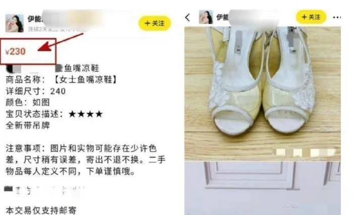 警惕不健康内容，远离男女摸下面刺激免费视频软件
