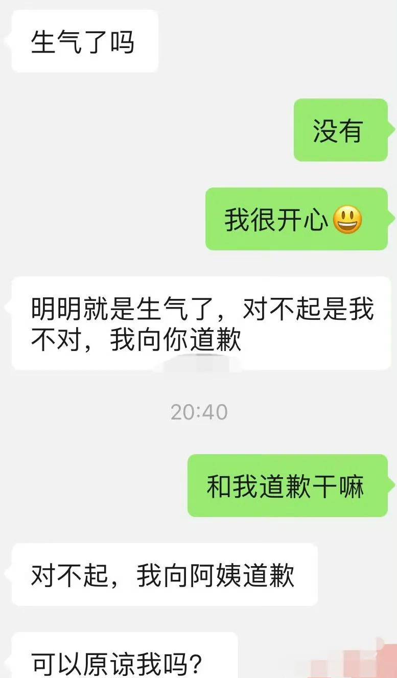 妈妈的朋友4在完整视频有翻译星辰妈妈的朋友4，完整视频的星辰翻译之旅-第2张图片