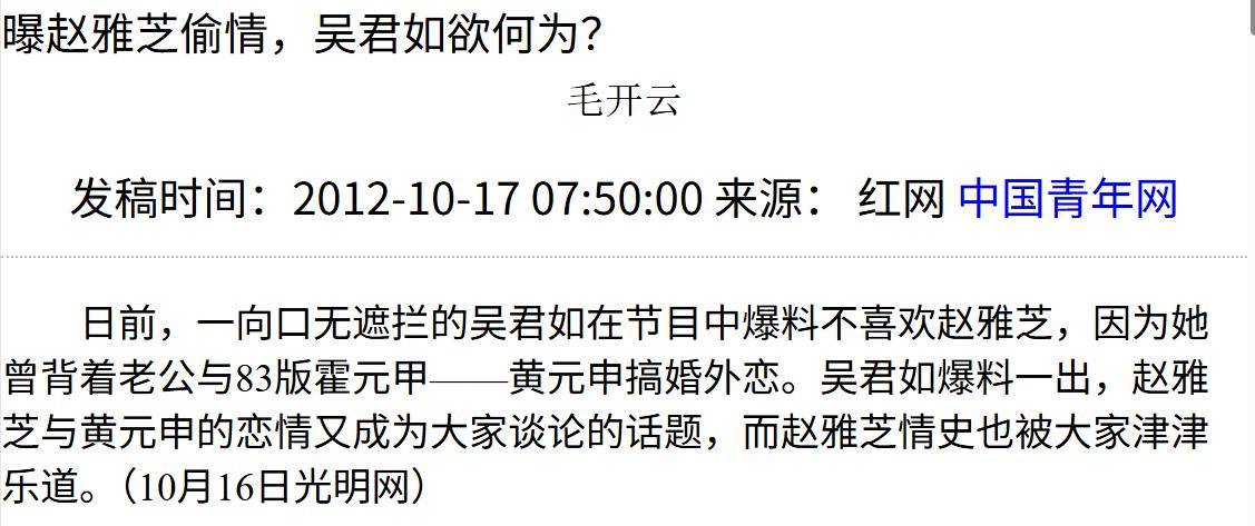 娱乐新闻 明星绯闻娱乐新闻聚焦，明星绯闻背后的故事