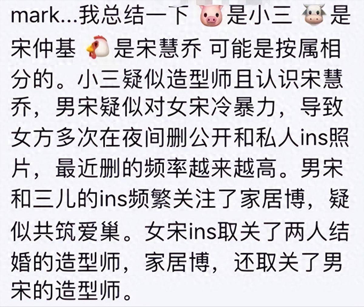 李秉宪宋慧乔脱肛怎么传出李秉宪与宋慧乔的绯闻风波，脱肛事件如何传出的？