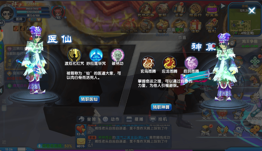 武林外传加点模拟器武林外传加点模拟器，江湖之路，策略与成长