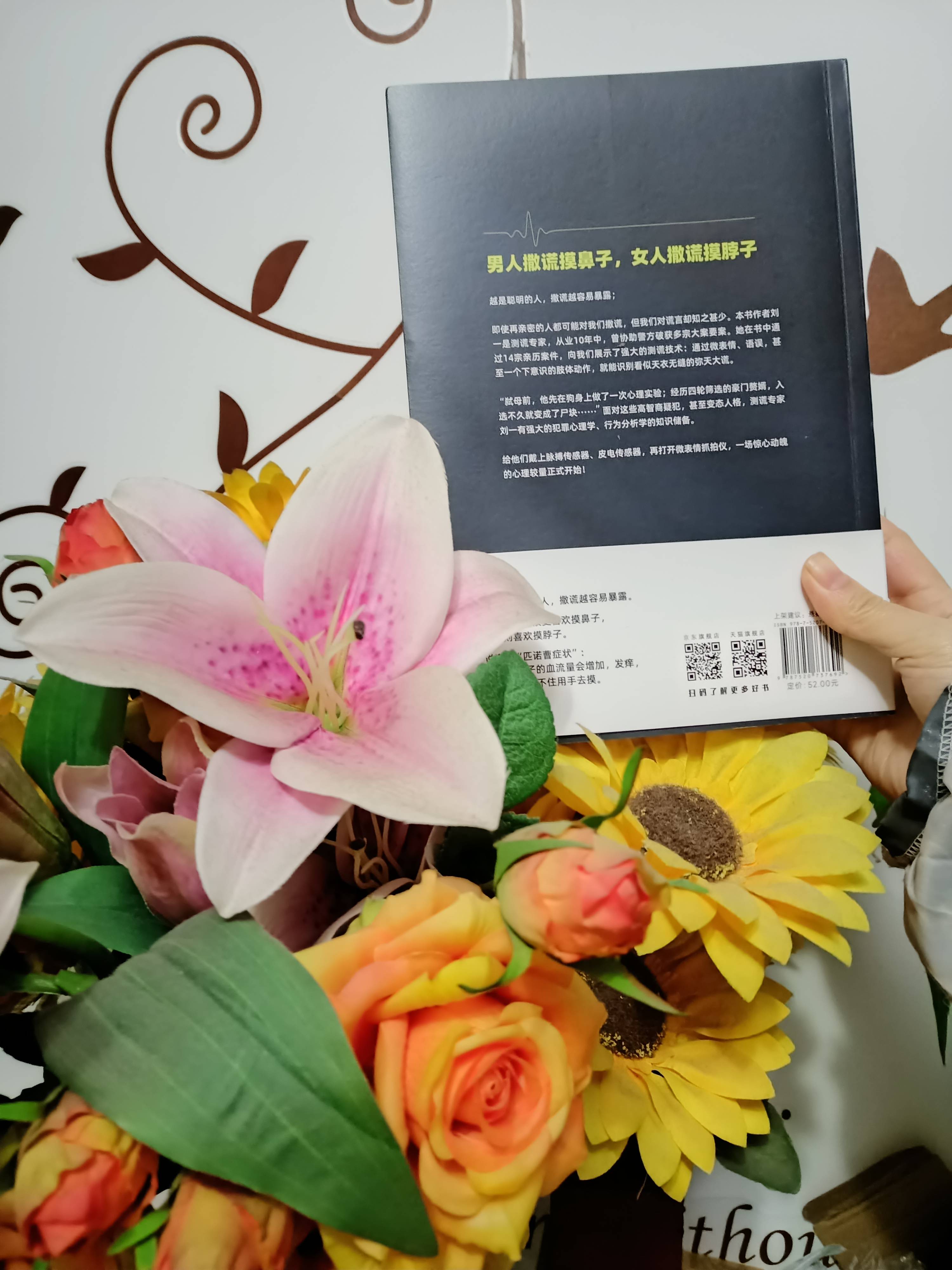真性中出真性中出，探索人性与情感的真实表达-第3张图片