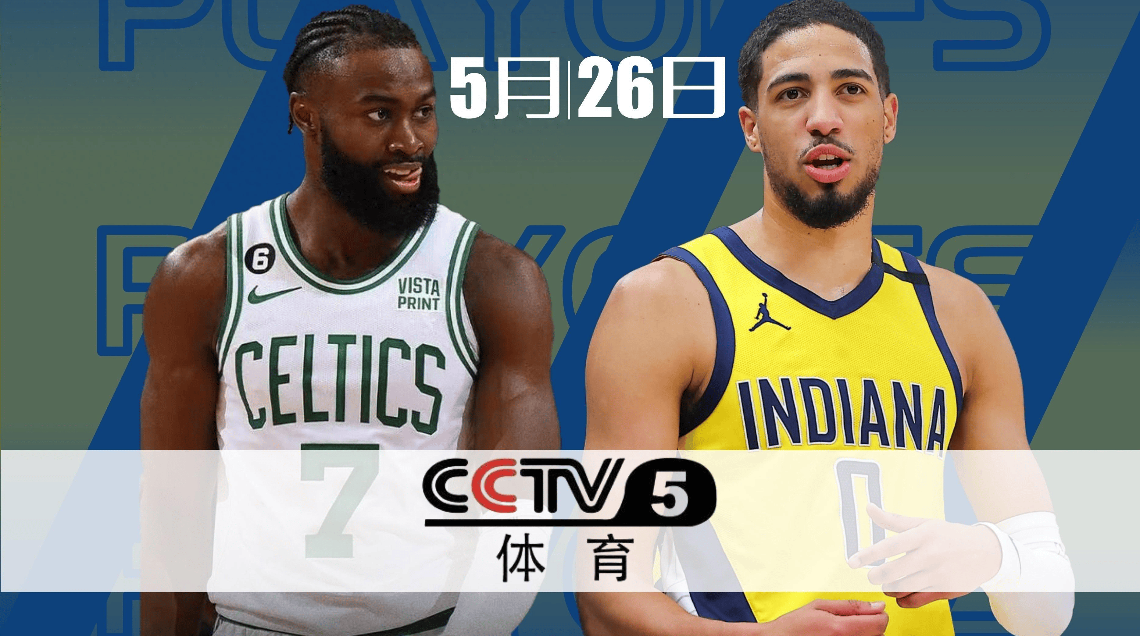 看nba直播免费的app免费观看NBA直播与回放的软件选择-第2张图片