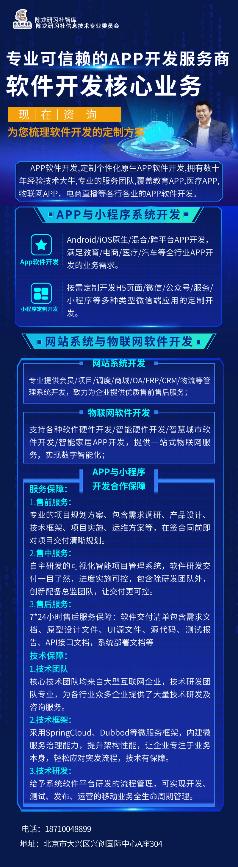 免费的行情网站APP软件大全免费行情网站APP软件大全，一站式解决您的投资与交易需求-第2张图片
