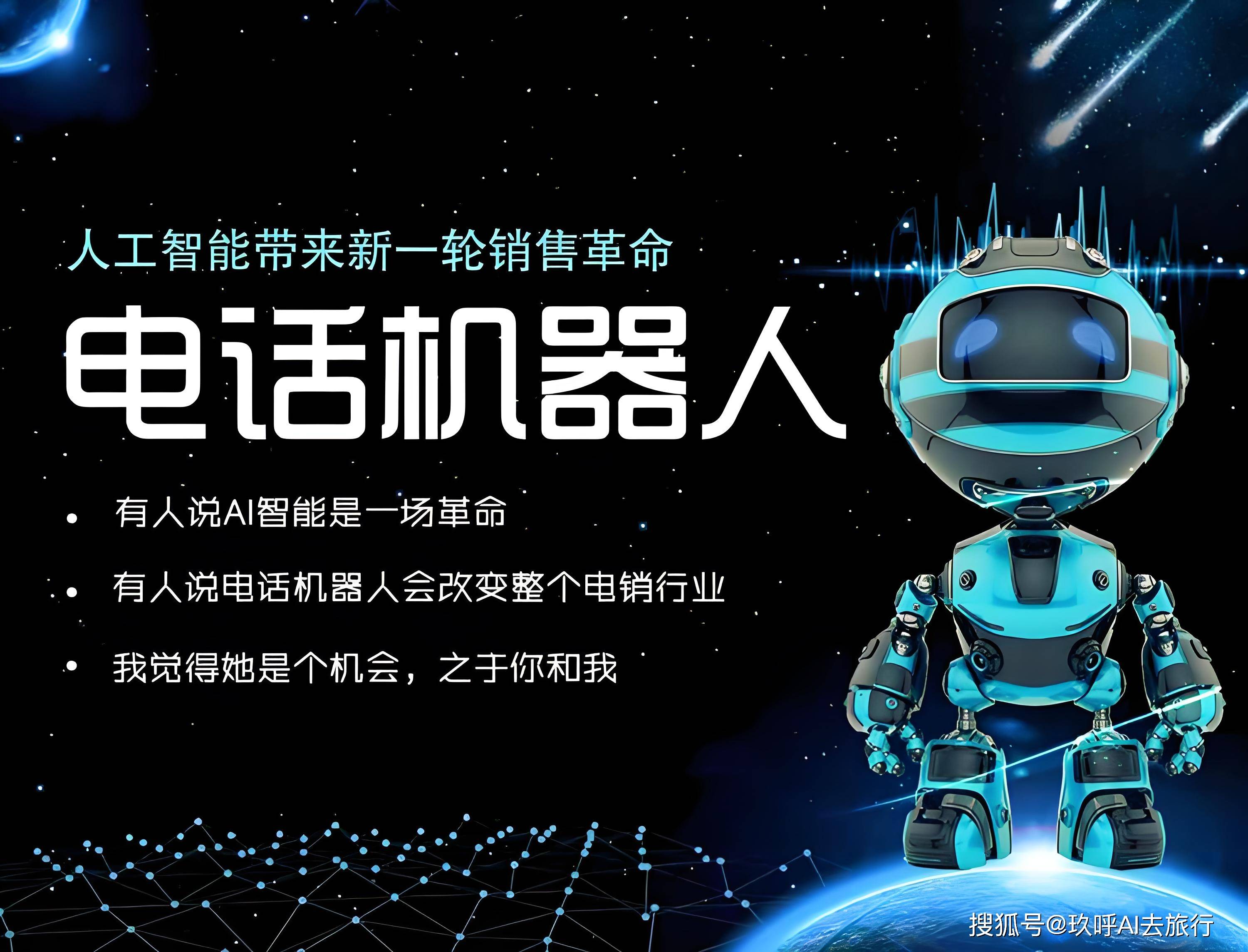 快说语音快说语音——革新沟通方式的新力量-第1张图片