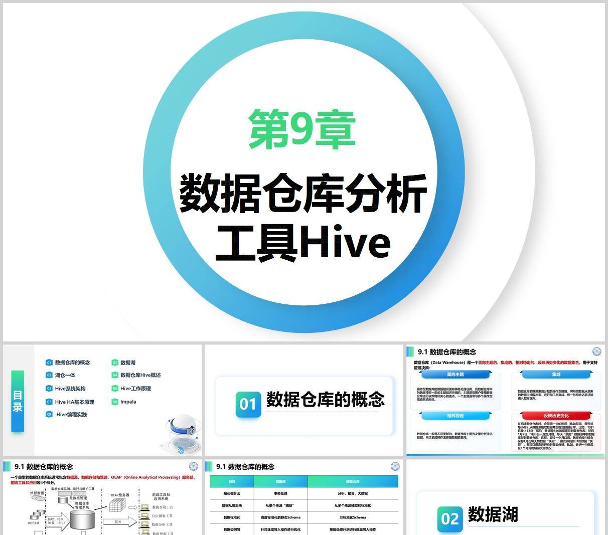 账号金库升级工具账号金库升级，安全、便捷与高效的新篇章-第1张图片