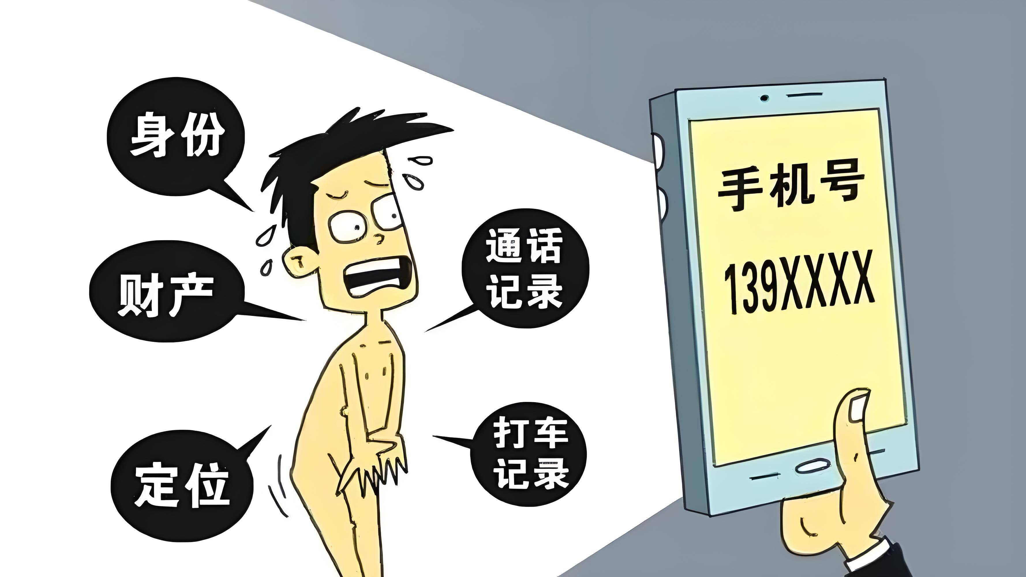 警惕网络陷阱，远离黄色网沾