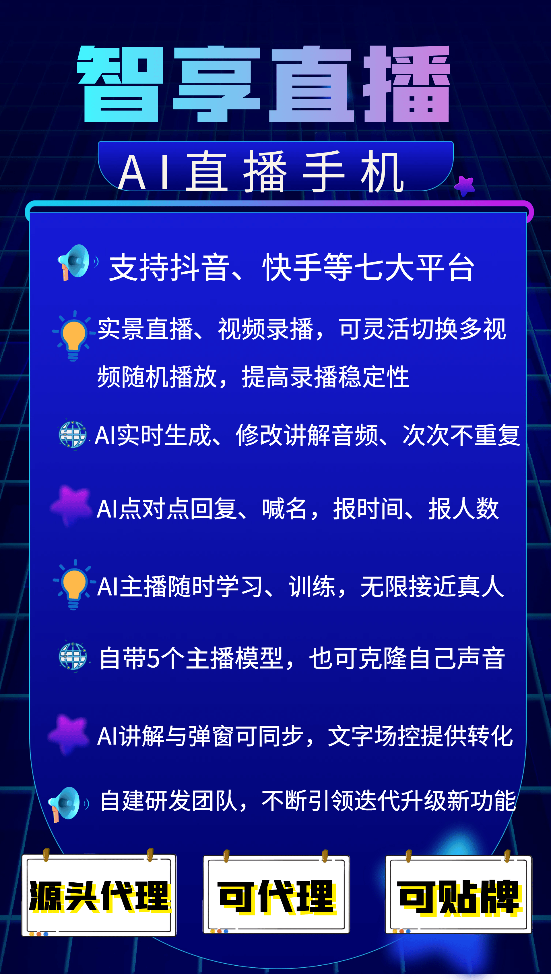 第一视频直播，引领新媒体时代的新潮流-第2张图片