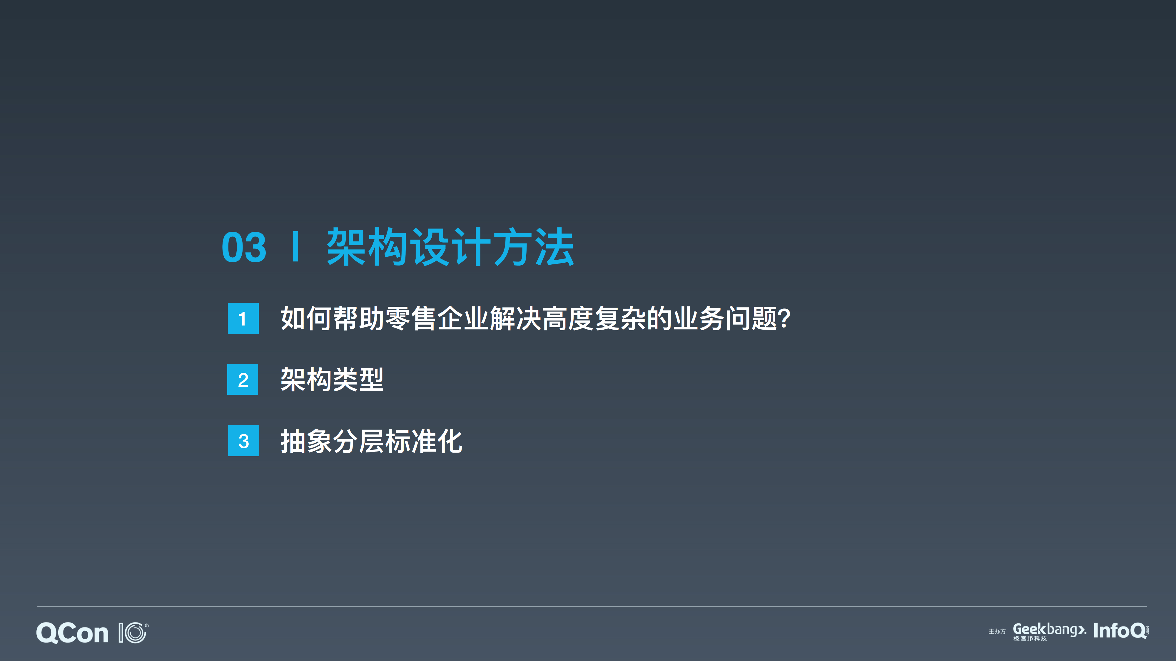 探索企业发展的新路径，SaaS平台的优势与应用-第2张图片