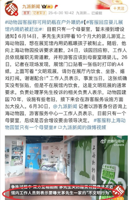 黄鳝门黄鳝门事件，网络风波的反思与启示-第1张图片