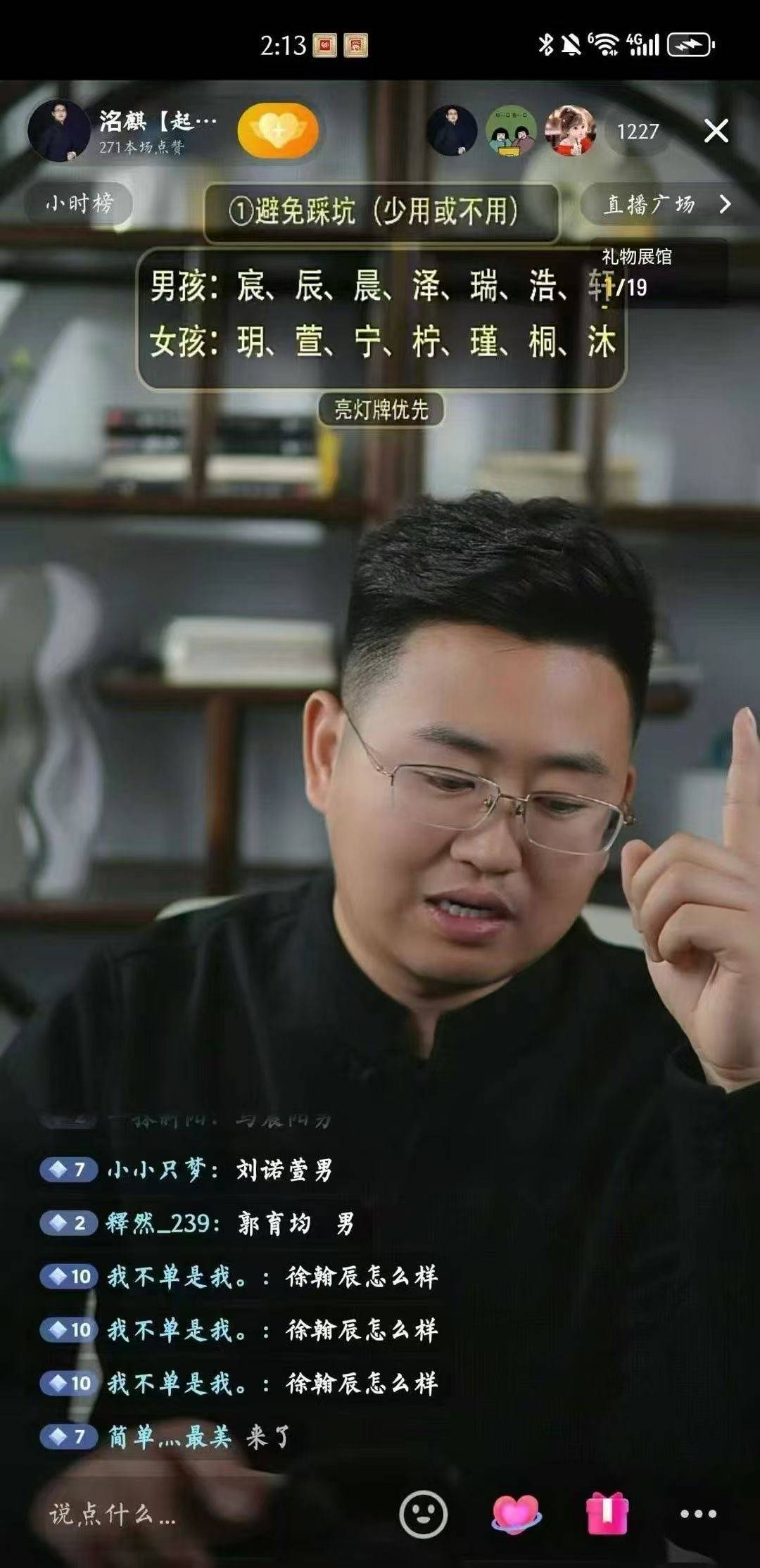 无人在线观看免费高清直播视频无人在线观看免费高清直播视频，探索新时代的数字娱乐体验-第2张图片