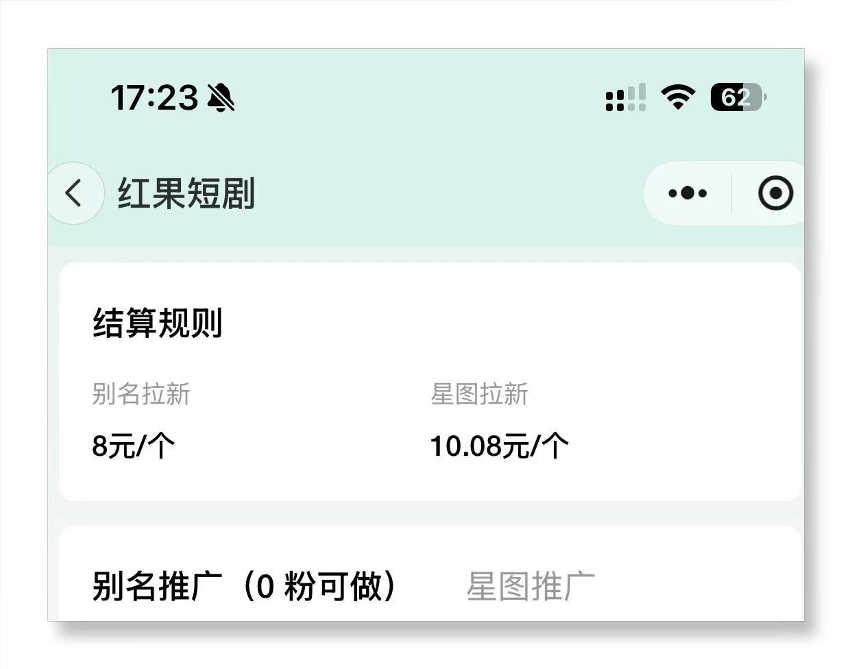 成为人视频人的APP有哪些软件成为视频达人，这些APP你不可错过-第3张图片