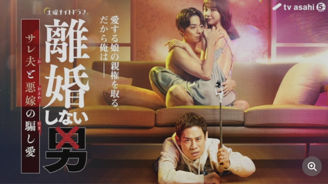 日本人妻伦情欲电车探索日本文化中的电车情节与伦理之下的妻子情感-第2张图片