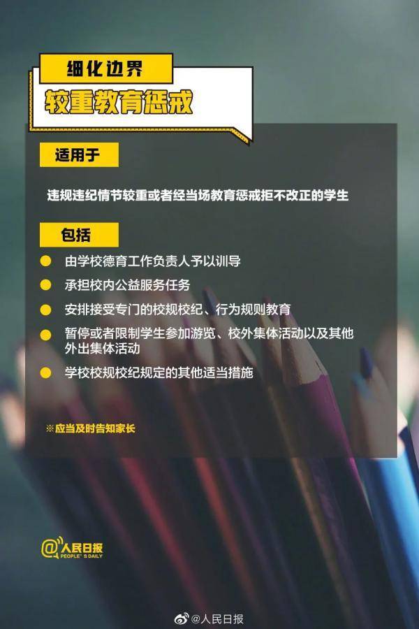 办公室老板揉我胸摸下边办公室中不当行为引发的思考-第1张图片
