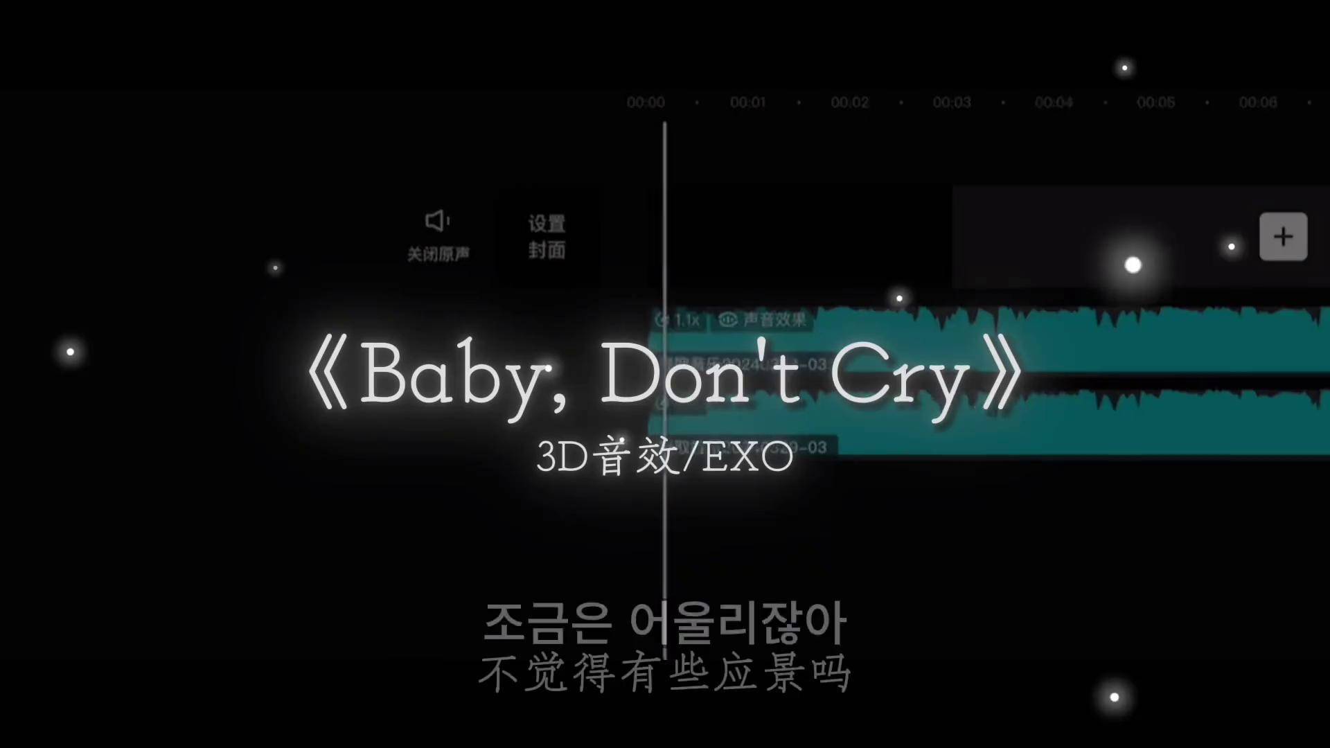 baby cry,baby是什么歌婴儿的哭泣，理解与应对的探索-第1张图片