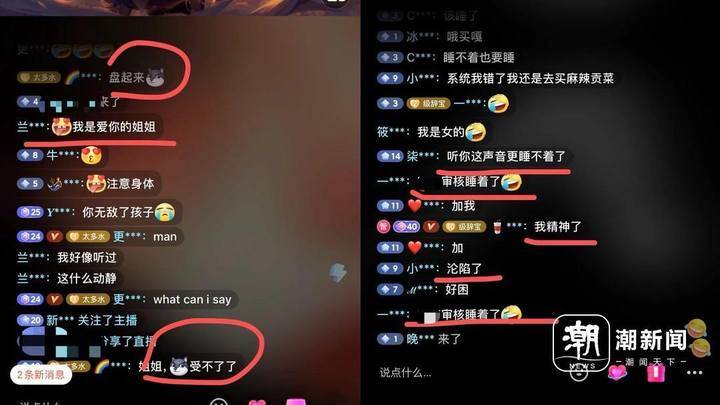 成人内容网站与免费直播的警示-第2张图片
