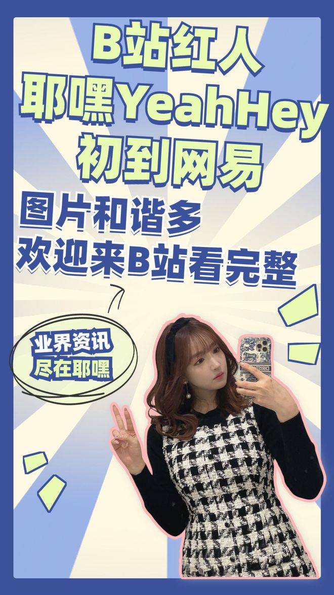 大泽佑香——一位独特的文化使者-第2张图片