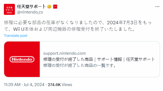 Wii维修，简易指南与常见问题解决方案-第2张图片