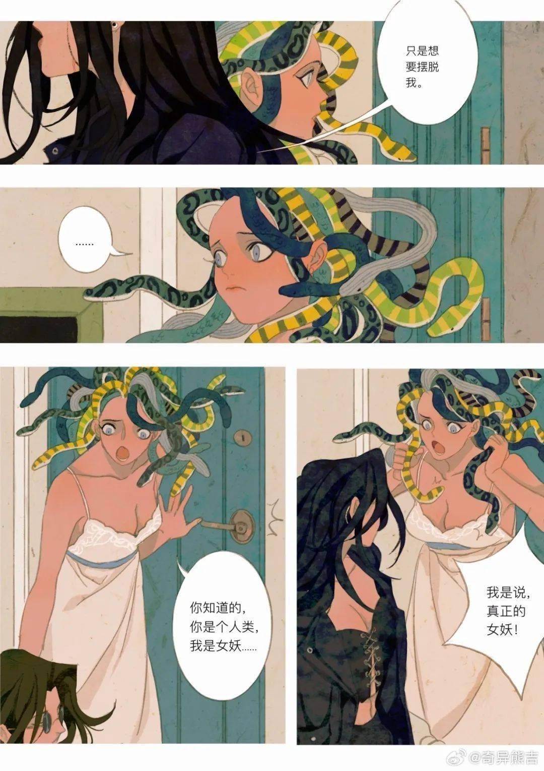 探索女同恋性文化中的亲昵行为——以百合漫画中的吃奶亲胸为例