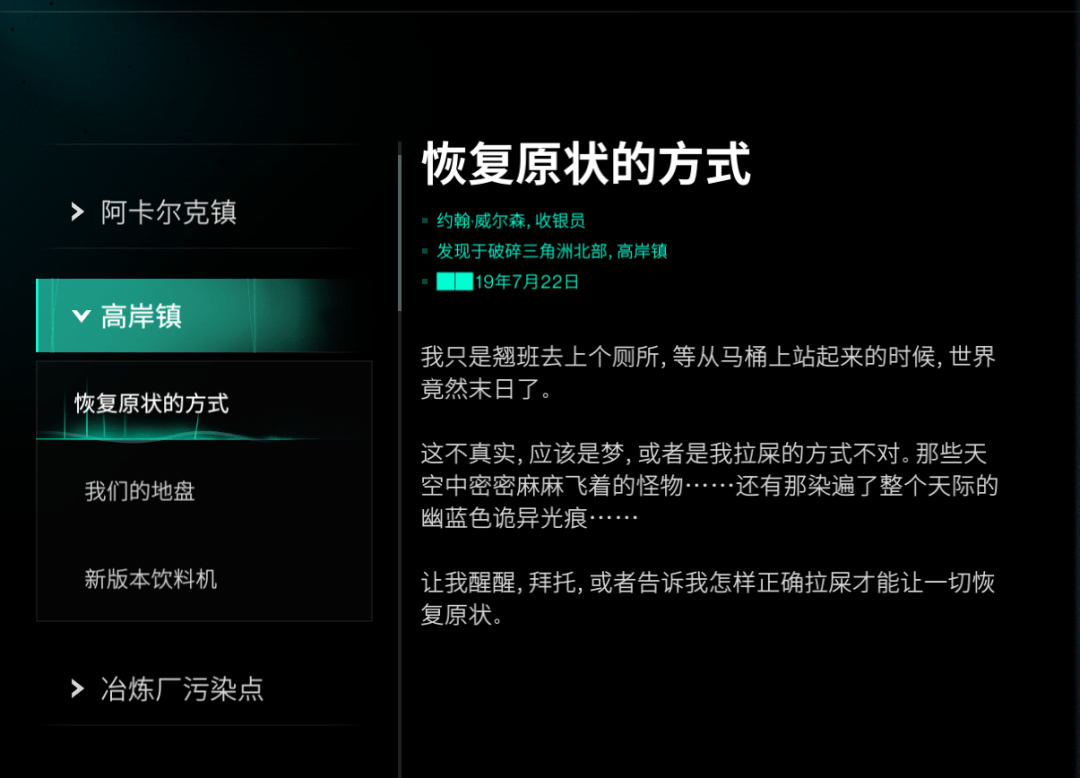 永劫无间steam和网易一样吗永劫无间Steam版与网易版的区别-第2张图片