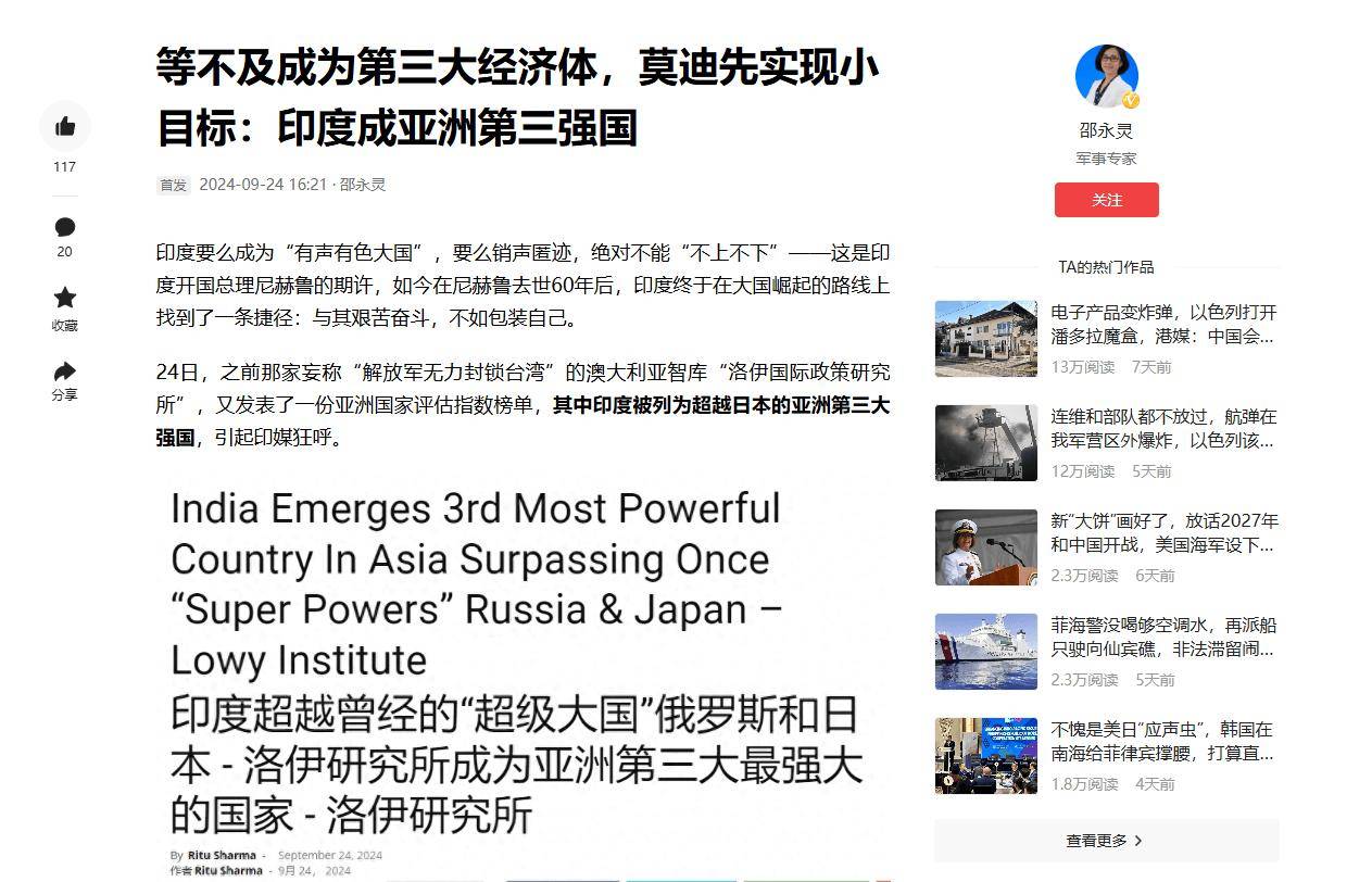 亚洲第一com亚洲的崛起——五大经济体的力量与影响