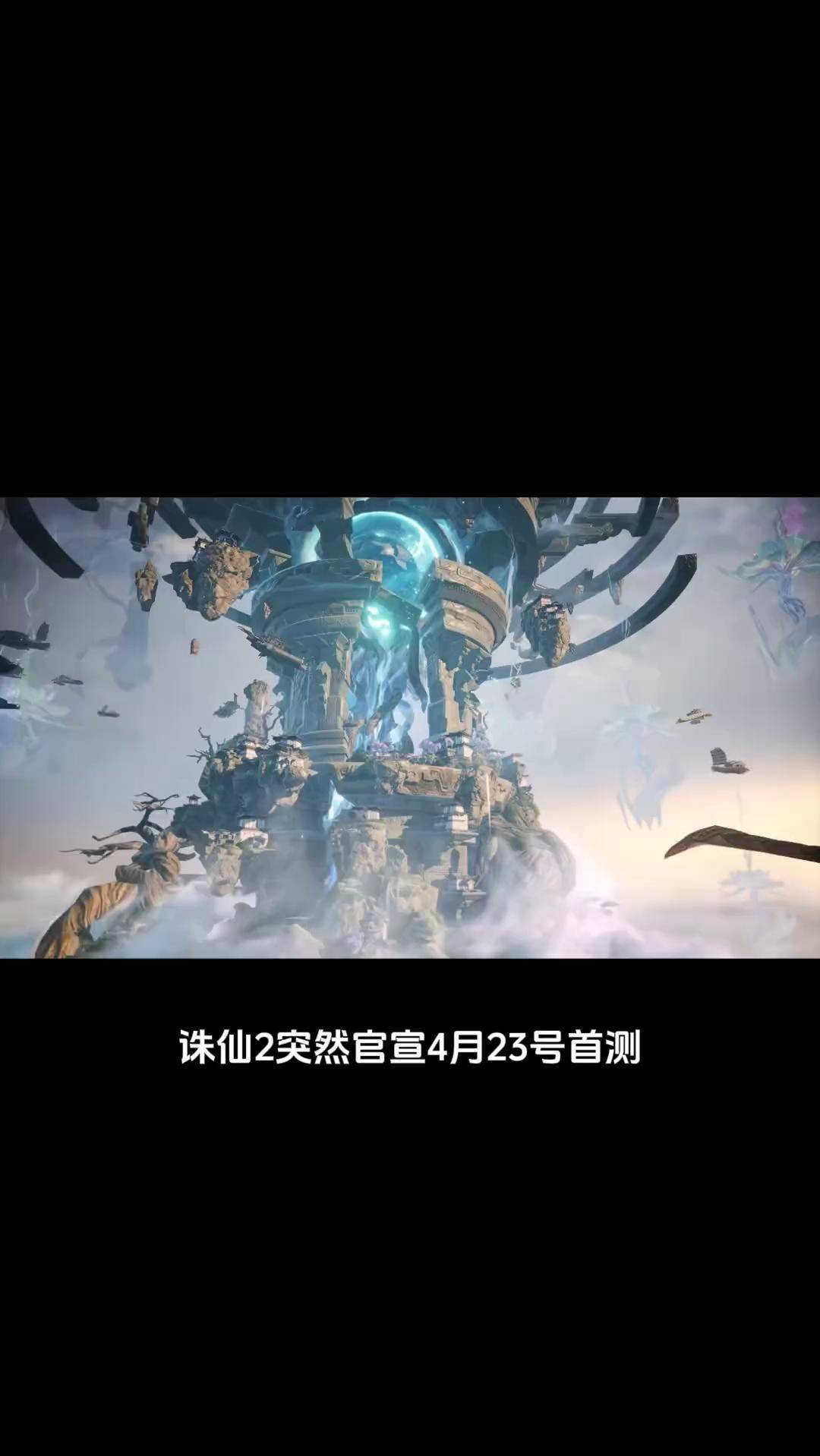 诛仙2门派诛仙2，门派之争
