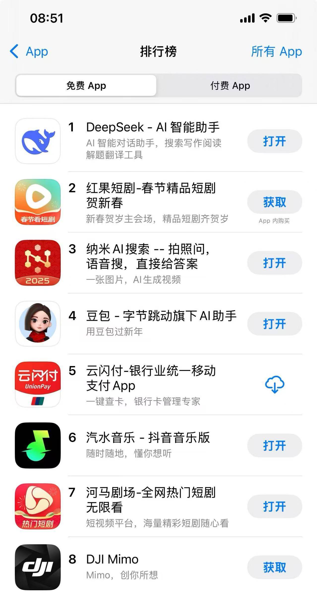 春水福利绿巨人黑科技app版本春水福利下的绿巨人黑科技APP探索