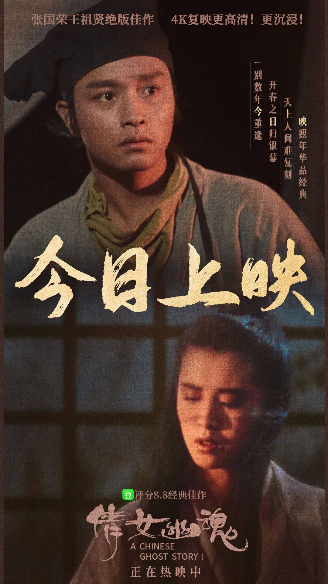 倩女幽魂帮会宣战倩女幽魂帮会宣战，荣耀之战的序幕