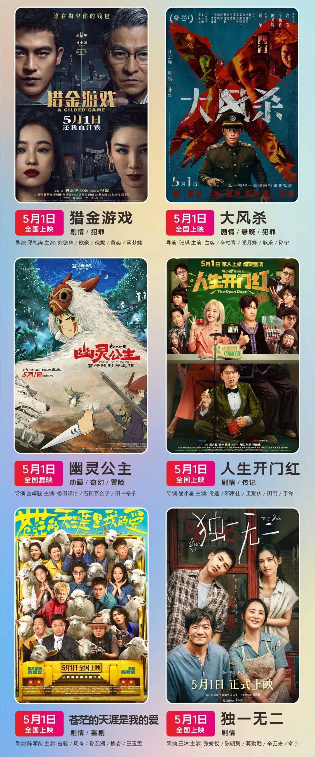 Qvod播放电影，便捷观影新体验-第2张图片